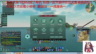 纵月小天策 沉迷吃鸡