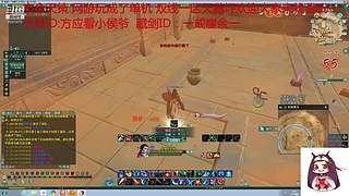 纵月小天策 沉迷吃鸡