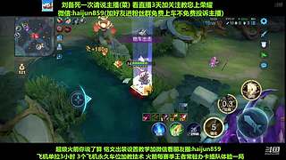 免费带粉上车,5万场国一刘备 克亚瑟