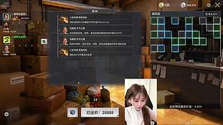 蘇宝：你有心事吗！！