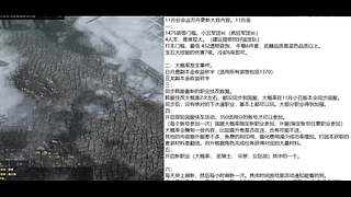 命运方舟新版本