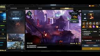 命运方舟新版本