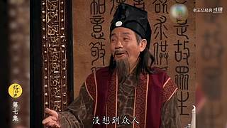 港式西游经典解说中