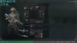 【小奶团】我的刀盾