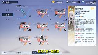 小将科比荣获月最佳新秀！