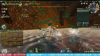 勇闯绝密航天 转服包机票