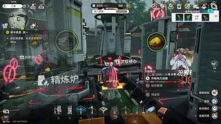 终末地 玩一下咯