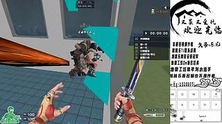 一天一个封号小技巧，天天学习封号小妙招