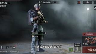 暗区摸金校尉 9154008