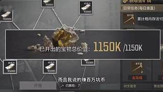 暗区摸金校尉 9154008