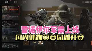 暗区摸金校尉 9154008