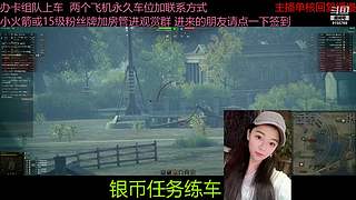 不要钱打首胜中