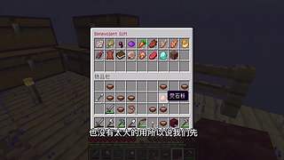 CH酷凡的MC视频播放间