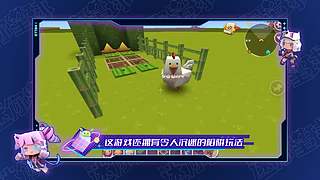 看迷你星球领迷你世界游戏道具！