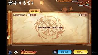 有菜又爱玩 922608