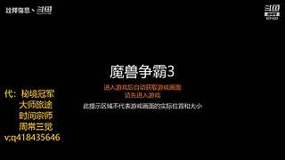 英灵契约，萌新指导员