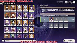 满命甘雨在线爆肝~