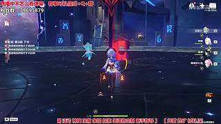 满命甘雨在线爆肝~