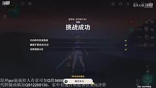 开始养老，mhy的老年韭菜