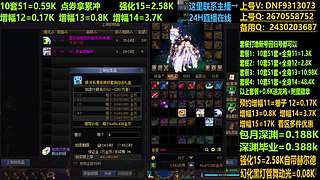 增幅强化打造无任何套路