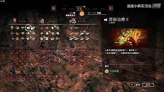 【逍遥小枫】各种好玩的《独立游戏》实况！