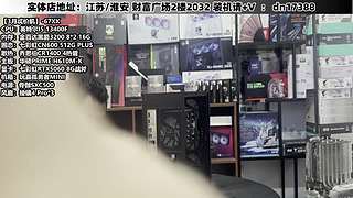 DIY定制电脑就找我！