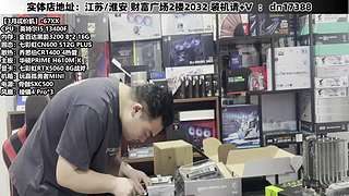 DIY定制电脑就找我！