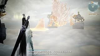 仙剑七 高难新开