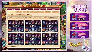 畅玩服启动！！！