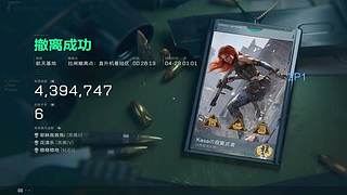 【HARRY】西南片区航天基地惩罚者