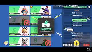 斗鱼独家游戏-元梦之星