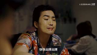 【短剧】最奇异的人生问题