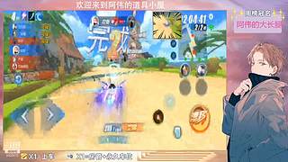 跑一会道具边境