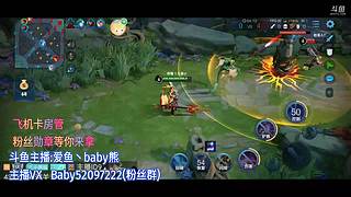 【貂蝉专场】前世欠她，今生守护！貂蝉