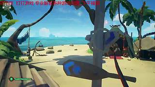 小小的当一下老六