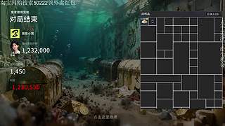 啊~是带着扇子和非心的竞拍之王来了！