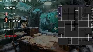 啊~是带着扇子和非心的竞拍之王来了！