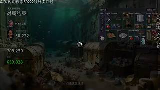 啊~是带着扇子和非心的竞拍之王来了！