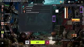 啊~是带着扇子和非心的竞拍之王来了！