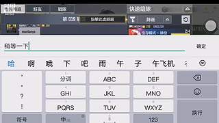 不想说话   只玩游戏