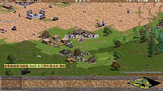 十二大王的直播间