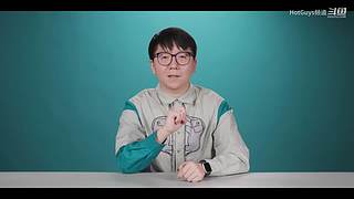 HotGuys频道的直播间