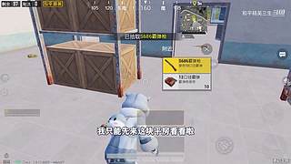 用户72008660的直播间