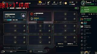 三角洲3x3速推，粉丝牌扶贫100w