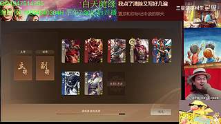 三国杀OL，十周年国战老萌新