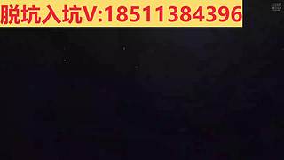脱坑/入坑/极品号