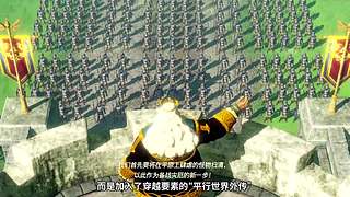 永劫无间逐鹿杯-三排决赛日