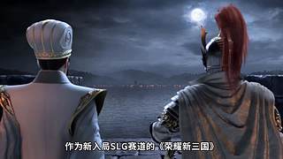 永劫无间逐鹿杯-三排决赛日