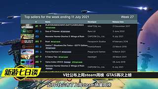 永劫无间逐鹿杯-三排决赛日