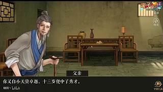 寅子高能名场面，快乐源泉！